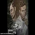 عکس آهنگ جدید فرحان و سینا سد و محمد ام تو به نام آخرین حرف