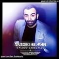 عکس Masoud sadeghloo Nazdiki be man(New2017) اهنگ جدید مسعود صادقلو نزدیکی به من