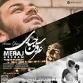 عکس Meraj - Aroose Ejbari Official Audio