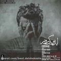 عکس Ershad - Abado Yek Roz Official Audio