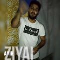عکس رپ جدید Amir Ziyai