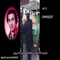 عکس مراسم خاکسپاری خواننده پرویز خسروی parviz khosravi