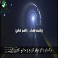 عکس آهنگ شاد عربی انرژی دار فوق العاده زیبا با ترجمه فارسی