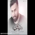 عکس ♪ آهنگ ♥ عاشقانه ♥ میکس ♥ احساسی ♥ زیبا ♫