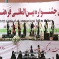 عکس اجرای موسیقی دیبا استان گلستان