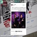 عکس اخبار و حاشیه های لغو کنسرت شهرام ناظری در قوچان