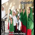 عکس سرود ایران به زبان اوستایی (توسط زرتشتیان)