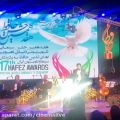 عکس اجرای زیبای سالار عقیلی در جشن حافظ