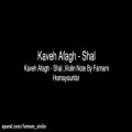 عکس Kaveh Afagh - Shal Violin Sheet Music