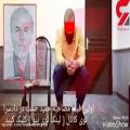 عکس اولین عکسهای منتشر شده از بازداشت حمید صفت