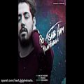 عکس Milad Babaei - Ro Asabe Ham (2017) میلاد بابایی - رو اعصاب هم