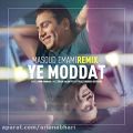 عکس Masoud Emami-Ye Modat (Remix) NEW 2017