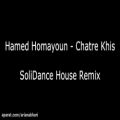 عکس SoliDance Hamed Homayoun - Chatre Khis Remix PERSIAN SHAD DANCE GHERTI MIX 2017