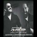 عکس ترانه جدید و شنیدنی رضا صادقی و علی بهشتی بنام مجبور