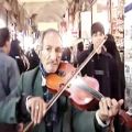 عکس پیرمرد ویولن نواز در بازار تهران