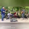 عکس گروه موسیقی ریوار در پارک قیطریه