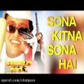 عکس آهنگ شاد هندی Sona Kitna Sona Ha