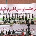 عکس اجرای موسیقی کتول استان گلستان در جشنواره اقوام