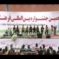 عکس اجرای گروه موسیقی ونوشه استان گلستان جشنواره اقوام
