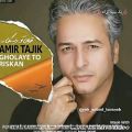 عکس آهنگ جدید امیر تاجیک-قولای تو ریسکن