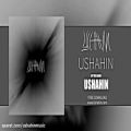 عکس Ushahin (آلبوم اوشهین)