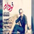 عکس Afshin Khani -Toro Daram 2017 افشین خانی تو را دارم