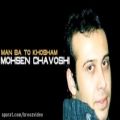 عکس Mohsen Chavoshi - Deltangi (NEW ALBUM)+HD