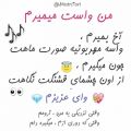 عکس عاشقانه