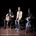 عکس موسیقی سنتی /ماهور قسمت دوم خواننده : متین اسماعیلی