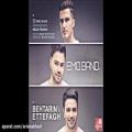 عکس EMO Band - Behtarin Etefagh (2017 Persian) امو بند - بهترین اتفاق