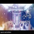 عکس سرود عربی - فارسی