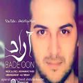 عکس آهنگ زیبای از آراد بنام بدون Arad Badeoon