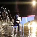 عکس تکنوازی پیانوی ویلیام جوزف بر روی دریاچه !