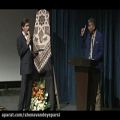 عکس جشن رونمایی شنونده پارسی(ویدیو 8 از 14) آواز ابوعطا
