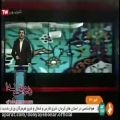 عکس سوتى ١٨+ جدید از شبکه خبر جمهوری اسلامی ایران