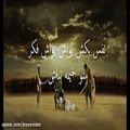 عکس Ali Abdolmaleki - Nafas Bekesh With Lyrics (امام حسین)
