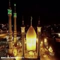 عکس نماهنگ مدح حضرت معصومه س با صدای حمیدرضا برقعی