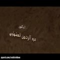 عکس نشید من أراكان مع التحیة عبدالرحمن العشماوی -13-11-1433