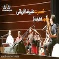 عکس کنسرت علیرضا قربانی در مشهد (طرقبه)