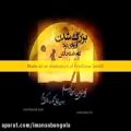 عکس اهنگ جدید و بسیار زیبای به من بگو از نیما علامه-be lan bego az nima allameh