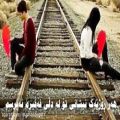 عکس آهنگ ایرانی غمگین،، تنهام نزار