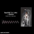 عکس Wantons - Bayad Raft (feat. Leito)