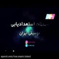 عکس چهارمین جام موسیقی ایران