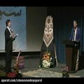 عکس جشن رونمایی شنونده پارسی(ویدیو 4 از 14) جلیل سجاد