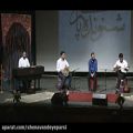 عکس جشن رونمایی شنونده پارسی(ویدیو 5 از 14) گوشه فرود