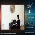 عکس آغاز ثبت نام دوره پیانو مکتب موسیقی ایران زمین