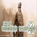 عکس موسیقی بازی Call Of Duty Modern Warfare 2