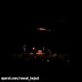 عکس اجرای زنده رسول حجازی در تالار بزرگ شیخ بهایی