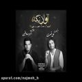 عکس Amir Sadeghein va Ali Ghamsari - Avaz Negah- امیر صادقین و علی قمصری - آواز نگاه
