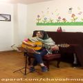 عکس موزیسین های جوان ۰۳ - آموزشگاه موسیقی چاووش شیراز